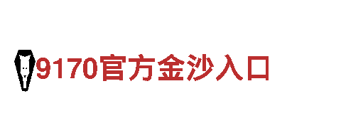19体育奥沙利文-全球竞争力